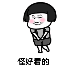 七夕专用撩妹表情包和使用技巧 七夕专用撩妹表情包和使用技巧第14张